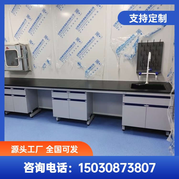 优质实验台厂家批发 品质 保障 发货方式 物流运输 车间流水线工作台