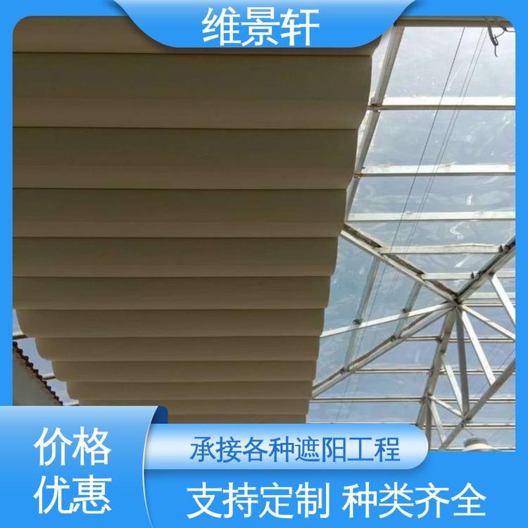 维景轩 商场室内天棚帘 免费测量 电动遮光遮阳帘 防晒隔热