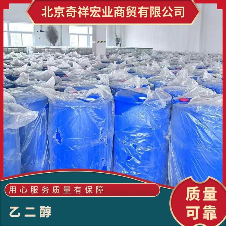 奇祥宏业品牌防冻液 无色粘稠液体hh75298570