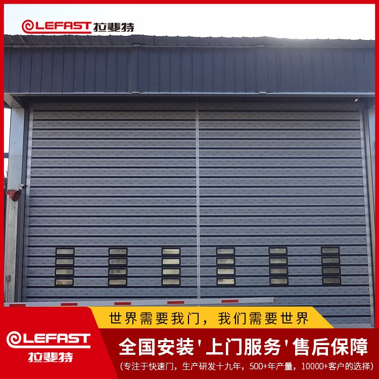 厂家直营 快速卷帘门 硬质快速门 迅速启动 电动感应