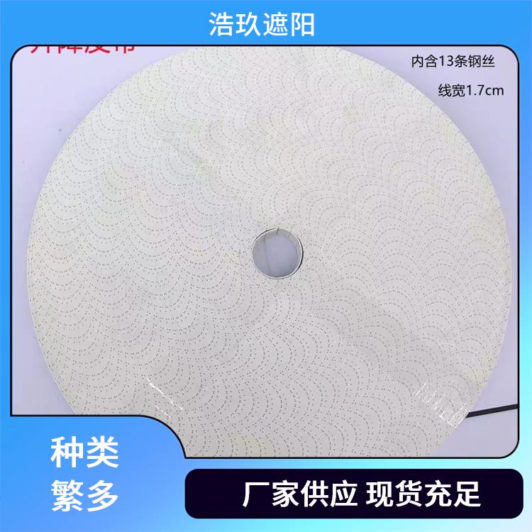遥控上下升降全自动开合窗帘轨道电机别墅复式楼高窗