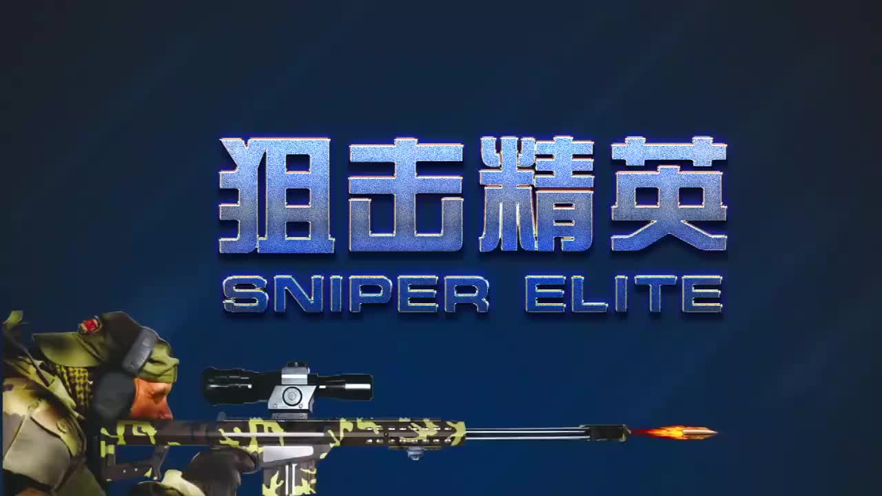 视频