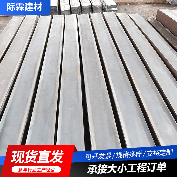 建筑施工预埋用钢板止水带 镀锌止水钢板 际霖供应