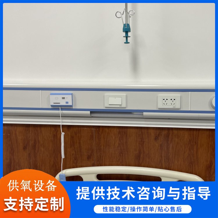 床头中心供氧设备带工程安装 医院治疗带 工厂供应