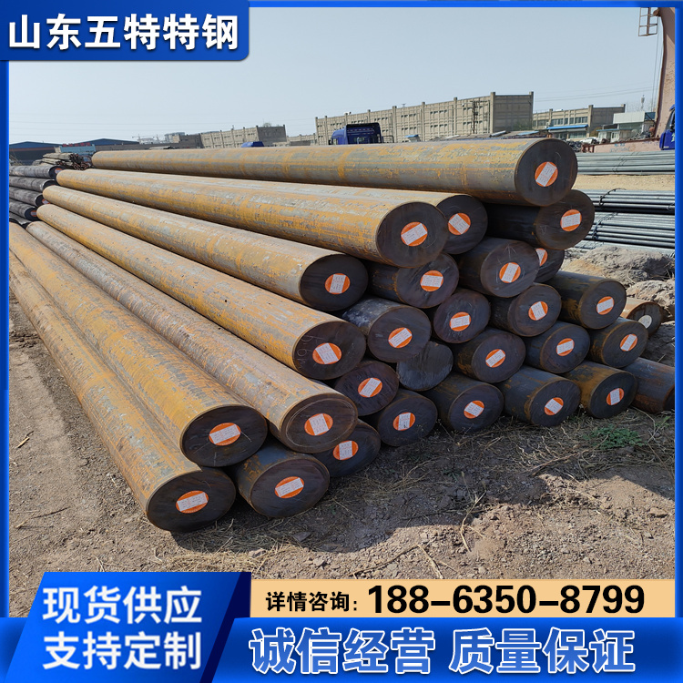 供应Q275B圆钢a40钢板Q235C圆棒欧标规格现货可切割零售