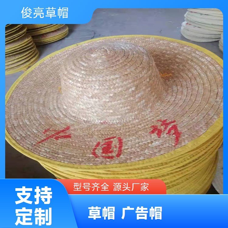 新款手工编织天然麦秆草帽 广告帽可印字源头厂家俊亮
