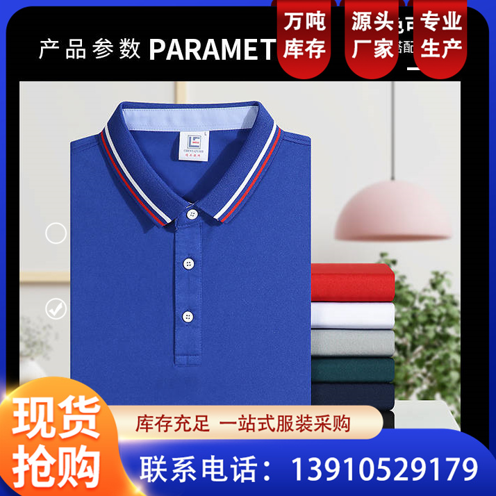 订做工作服 夏季短袖工程服 车间工人劳保服 薄款透气 恒伟