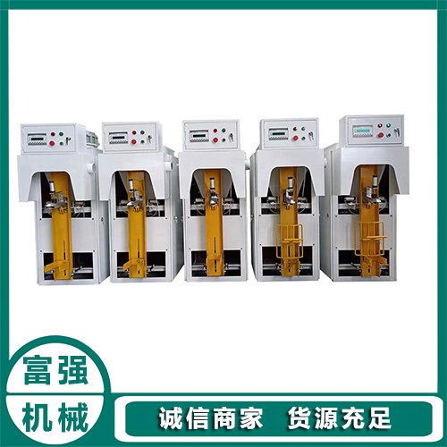 水泥包装机 粉体颗粒打包机器自动称重计量精准 富强机械