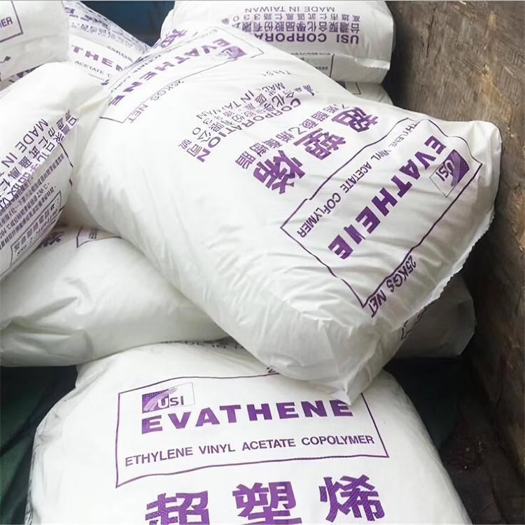 EVA 台聚 UE4003 高VA含量 高弹性 高附着力 高柔韧性 电线电缆