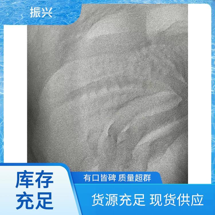 高分散性暖宝宝 增强材料强度 铁粉 振兴 汽车零部件工业用