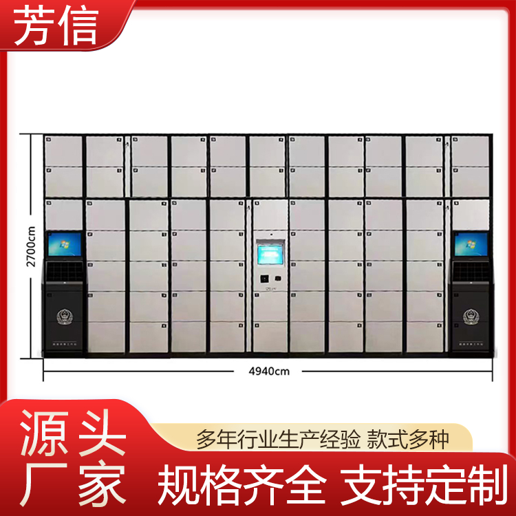 人脸识别智能储物柜 超市电子存包柜 扫码共享寄存柜 支持定制