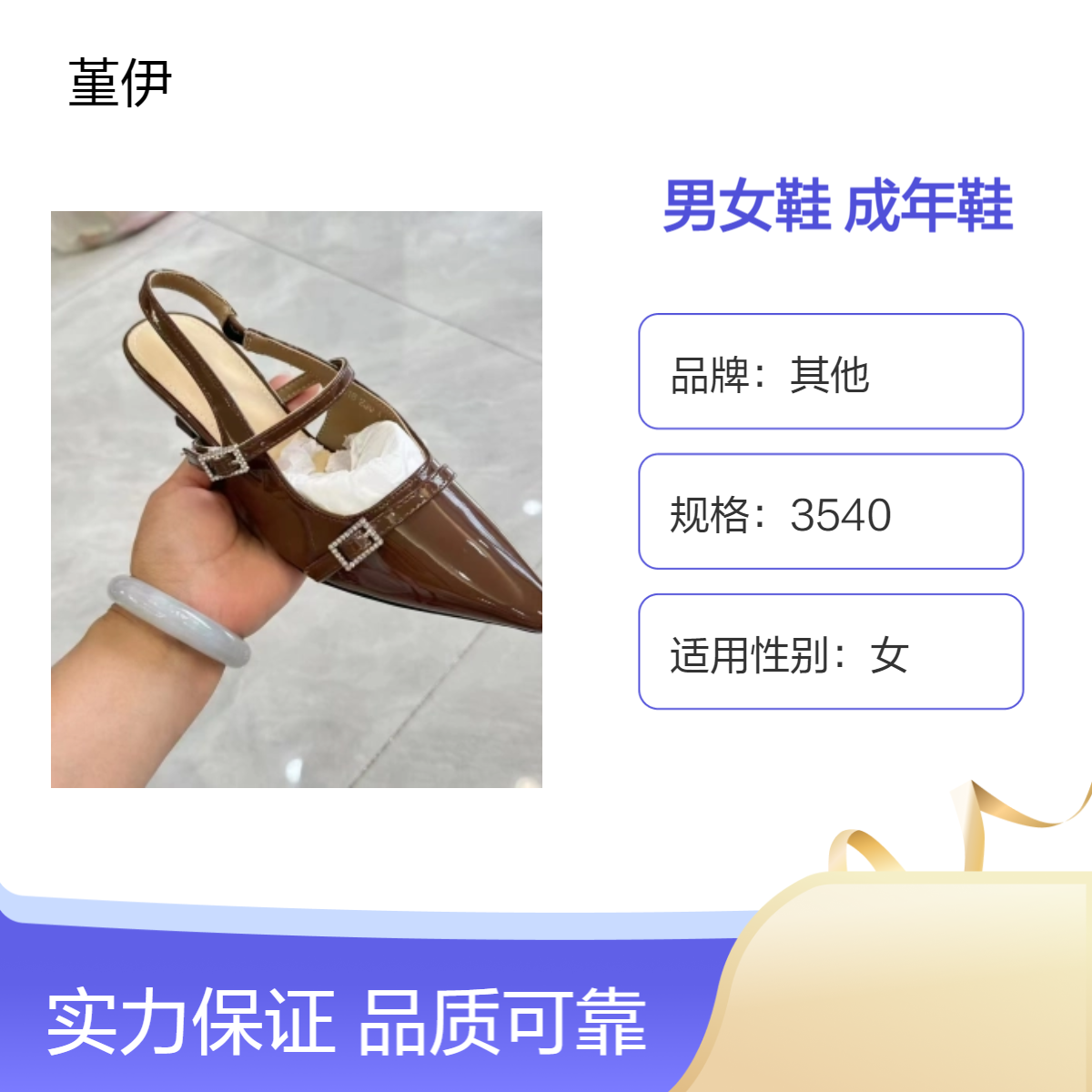 春秋冬季男鞋平跟皮鞋女士真皮鞋库存圆头牛筋鞋成年夜市赶集开店