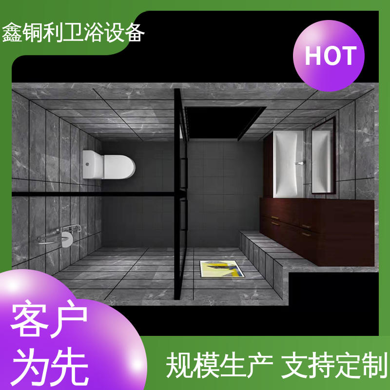 一体化整体卫浴 旅馆酒店用 经久耐用 上门测量定制 鑫铜利厂家