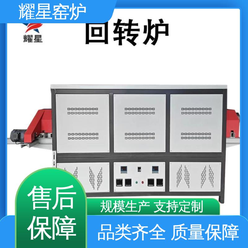 耀星 1200度 高温台车炉 按需个性化定制 多段程序控温 可通气体