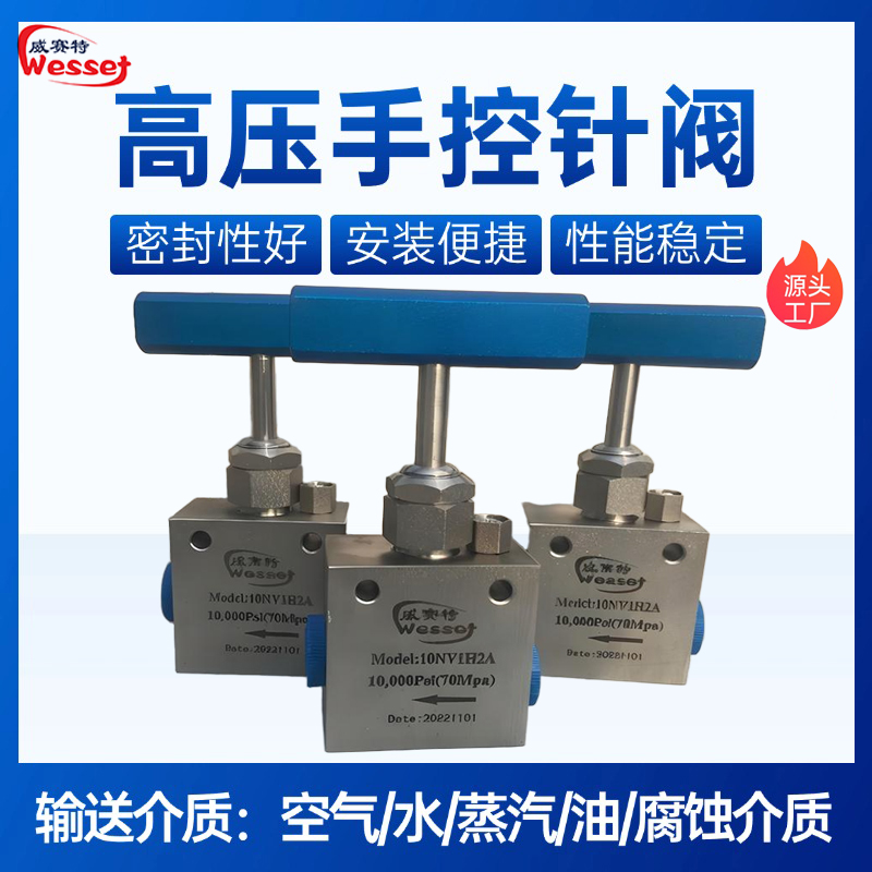 20*1.5内螺纹超高压不锈钢手动截流截止阀门开关/0-200MPA针型阀