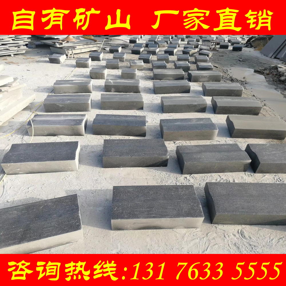 芝麻黑路沿石 可定制路边石 道路侧 石市政工程用路缘石