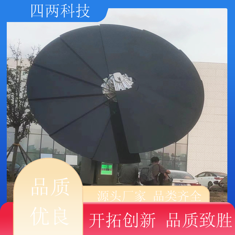 四两智能 智慧能源馆 光伏发电景观花 环境检测 送货上门 品牌