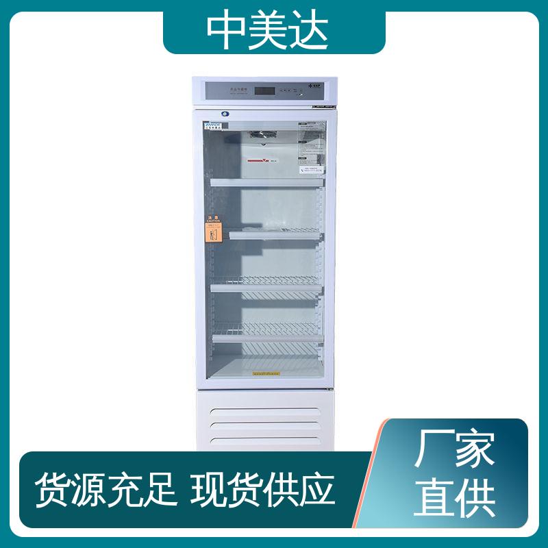 中美达 YC-600药品冷藏柜 药店展示柜 生物实验室专用 新规GSP认证