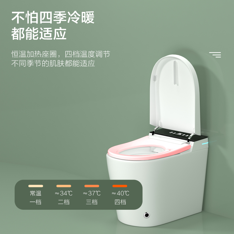 智能马桶厂家一体感应全自动翻盖坐便器语音防溅水虹吸家用座便器