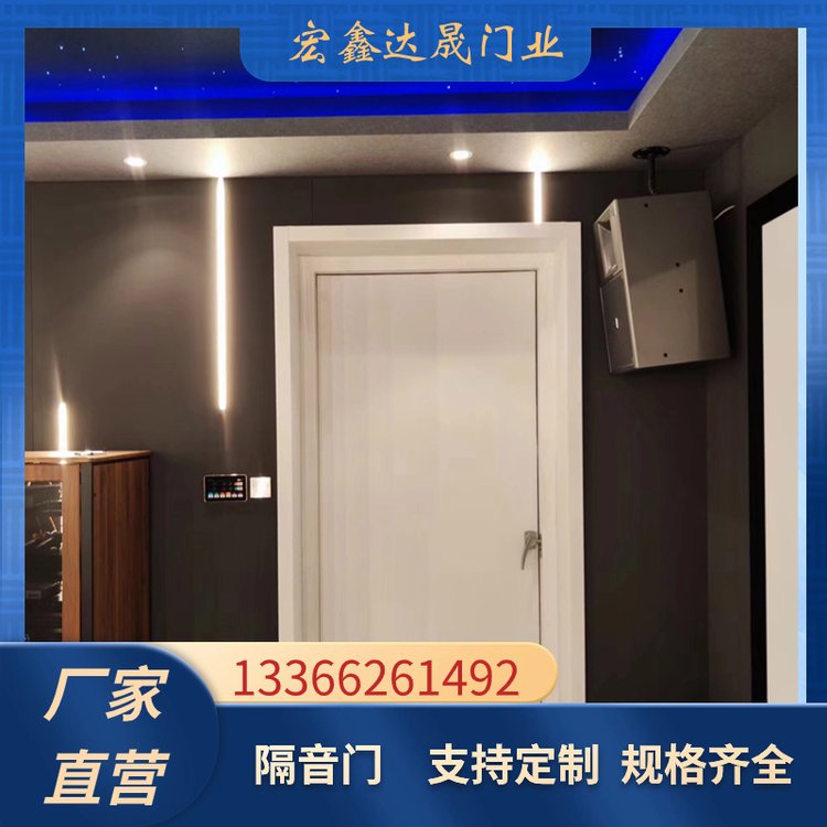 包厢门影音室电视台直播间防火双开门钢质隔音门