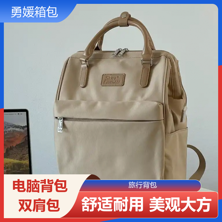 勇媛箱包 女士时尚背包 短期露营 做工精细 厂家批发