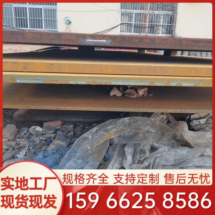 供应瑞达祥高强板热轧中厚板山钢普阳莱钢Q690EQ550D高强钢板切割