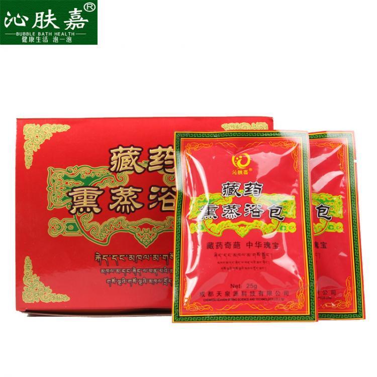 oem厂家沁肤嘉熏蒸药包 美容院洗浴用品贴牌定制 熏蒸包