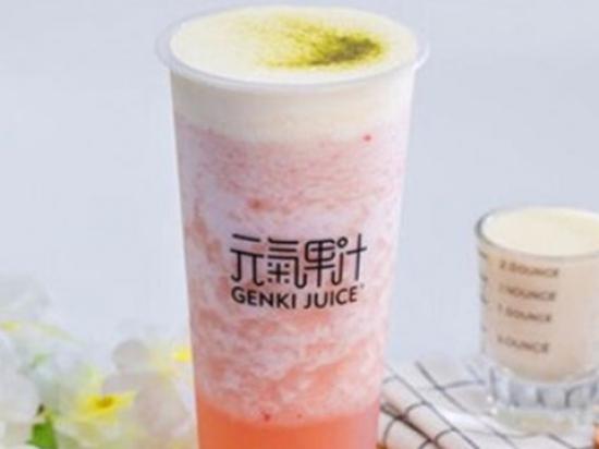 元气果汁