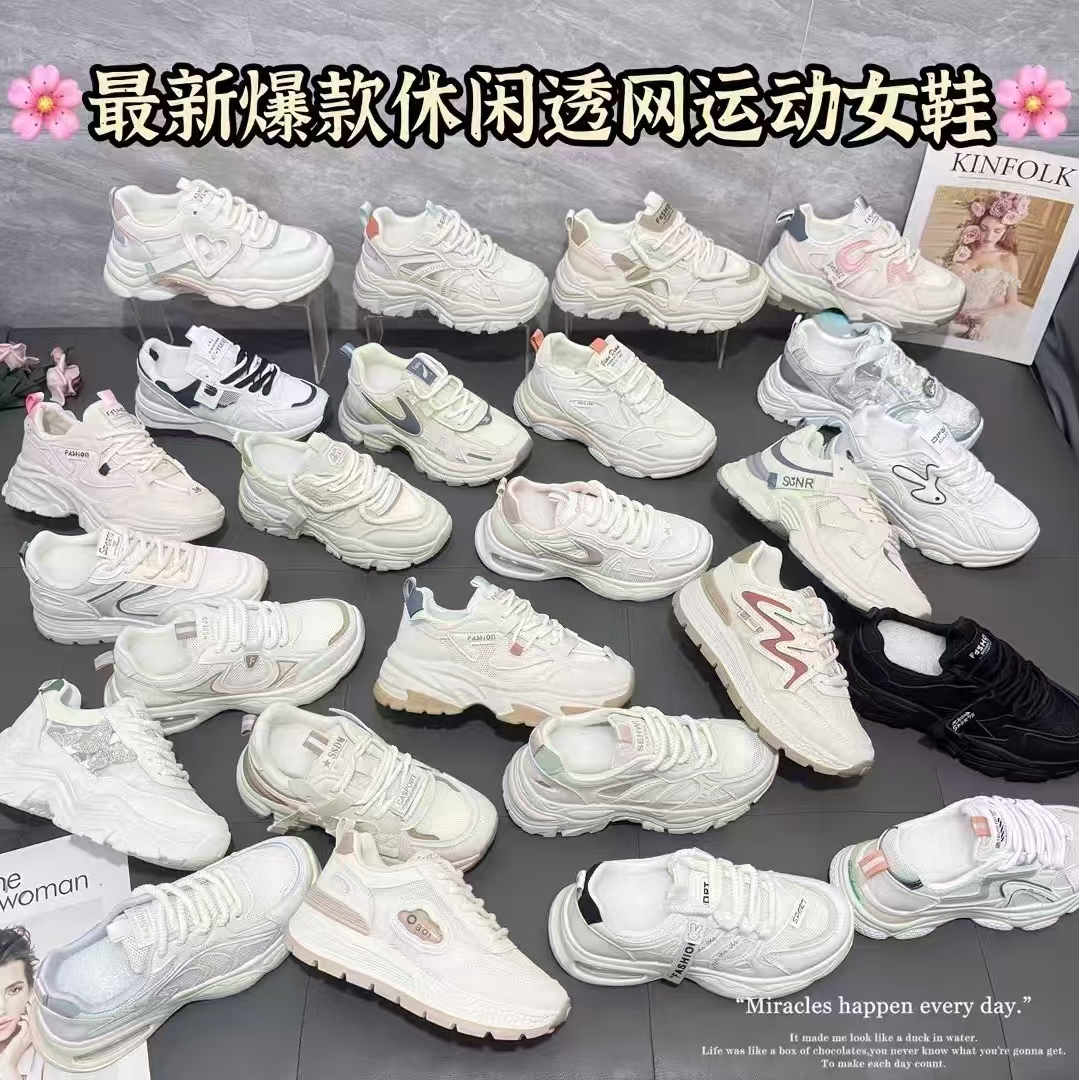 网面透气薄运动地摊鞋库存杂款女鞋2024春夏季新品摆摊断码尾货鞋