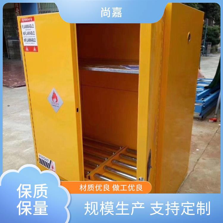 尚嘉安佑特可燃液体危险试剂存放 实验室防爆酒精柜危化品存储柜