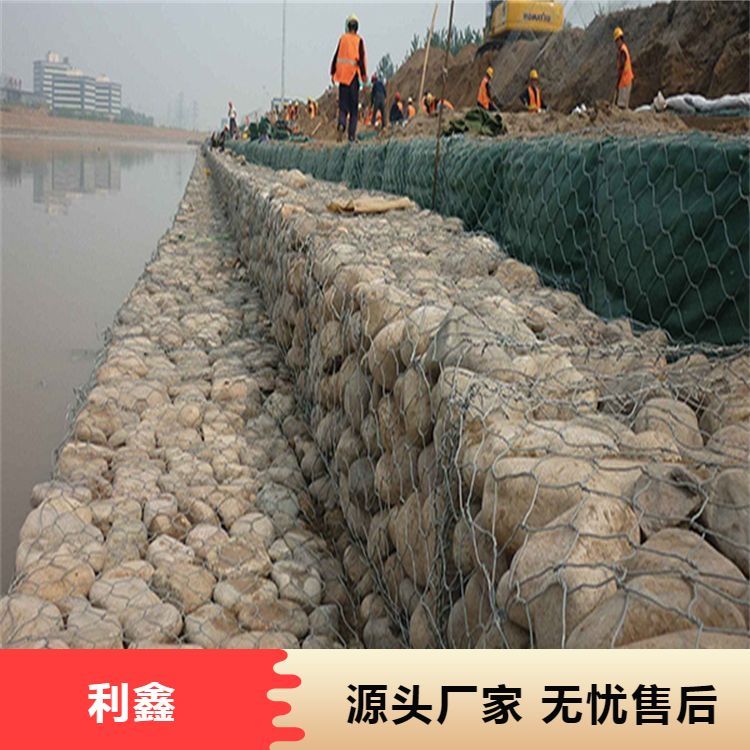 利鑫供应边坡石笼网 防腐防潮雷诺护垫 按需定制 大量供应