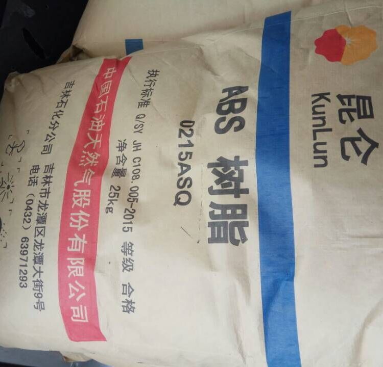 ABS 中石油吉化0215A(SQ) 注塑级 通用级 用于家电产品