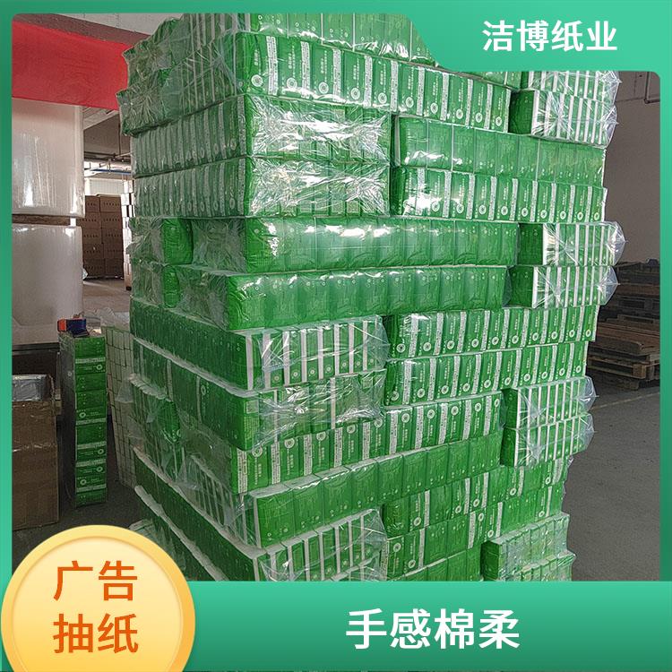 盒装抽纸 撕开不飞杂质 适用于商用家用 洁博纸业 经济实惠酒 店直供