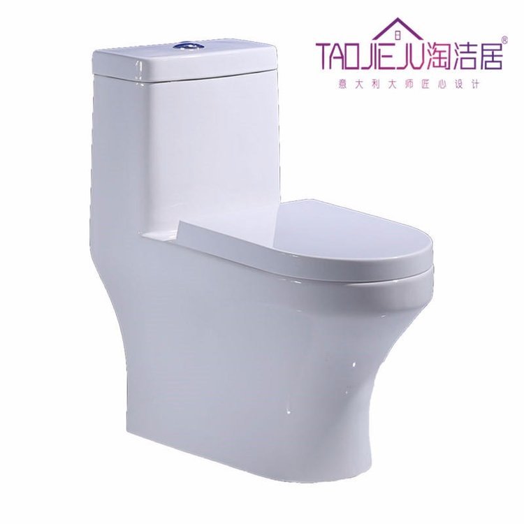 淘洁居卫浴 家用马桶批发超炫坐便器 工程酒店家庭专用款9017