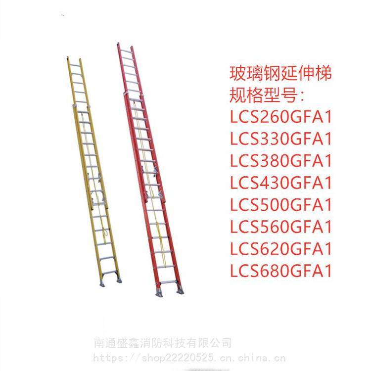金锚梯具 欧标玻璃钢延伸梯LCS260GFA1 绝缘 工厂