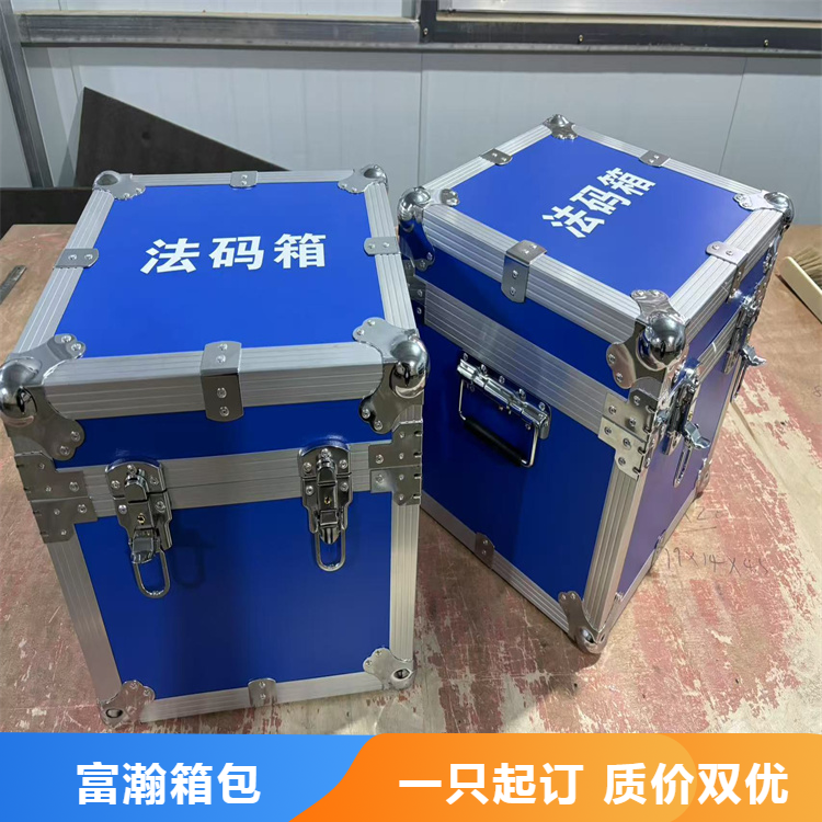 富瀚 铝合金箱航空箱 厂家发货 支持定做各种规格铝包装箱 可开发票
