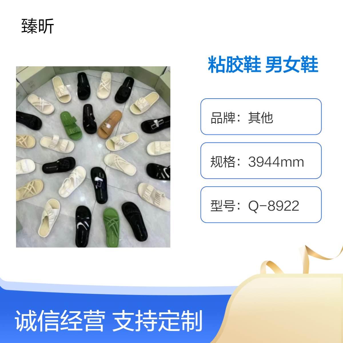 现货秋冬镂空金属粘胶鞋平跟圆头纯色货源杂款成年男女鞋夜市赶集