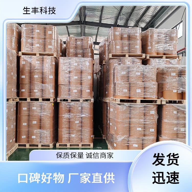 生丰科技肌醇六羟基环己醇起订量1kg 形态粉末