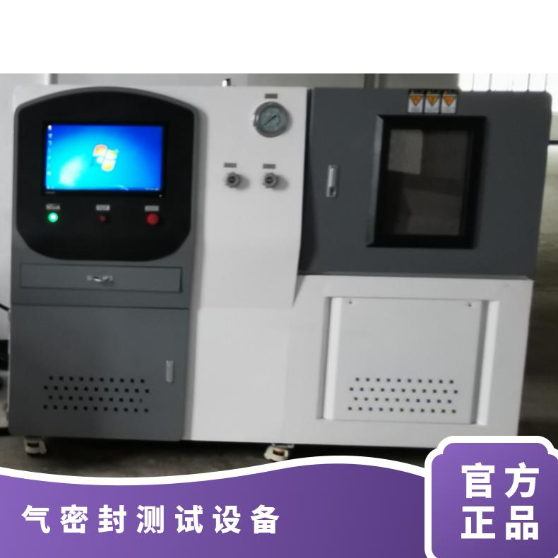 鸿众-橡胶软管气密性试验装置-胶管气密封测试设备-SUPC