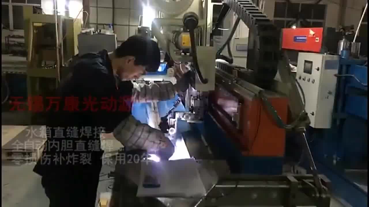 视频