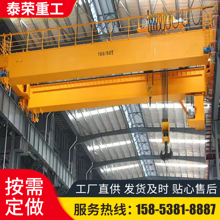厂家供应双梁起重机 载重大规格多双梁行吊 电动双 梁桥式起重 机