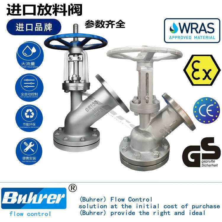 放料阀 上展式 下展式 带手动 气动 电动 高温 不锈钢 304 316L 下料 进口