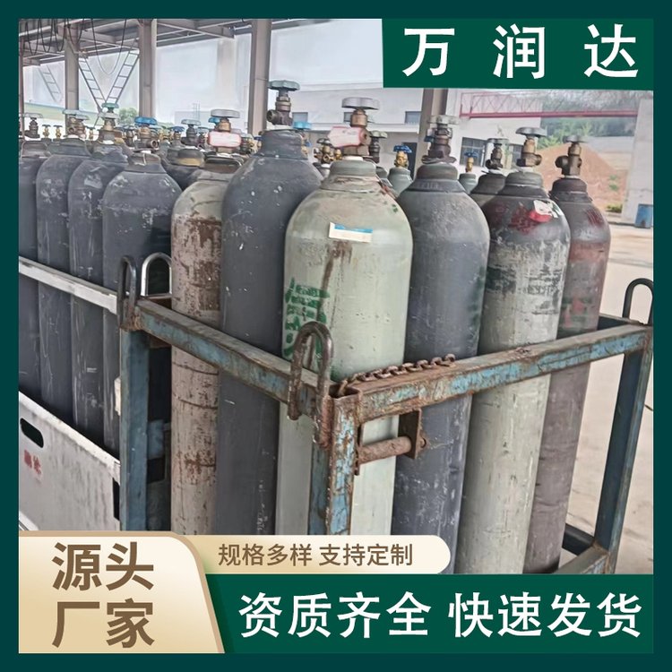 进口高纯氦气 宜 昌五峰 火箭液体燃料 承接工程 万润达