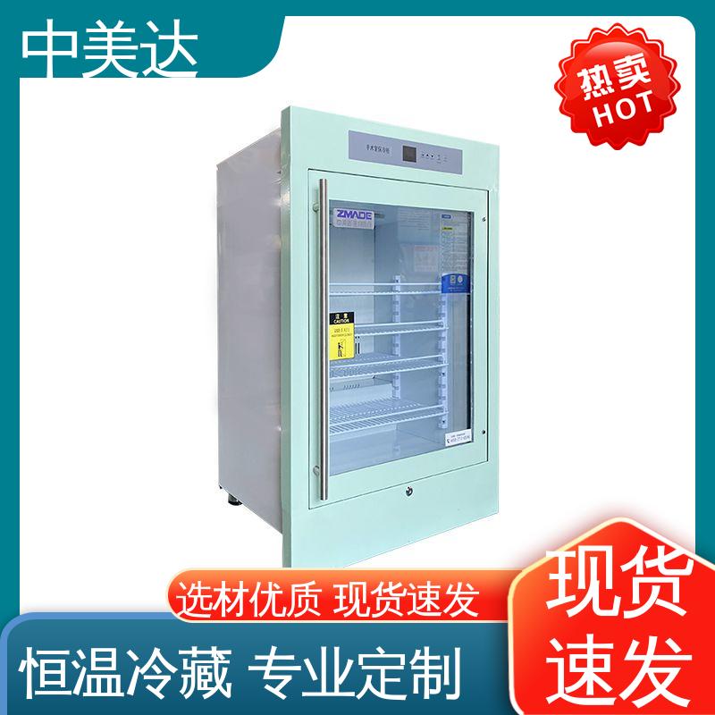 中美达 2-48°C恒|温柜 可定制化 手术室保温柜 0-100℃嵌入式