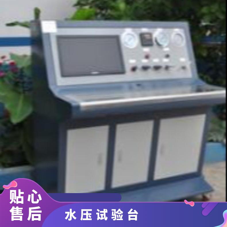 鸿众自动水压测试机-水压试验台 计算机仪表控制