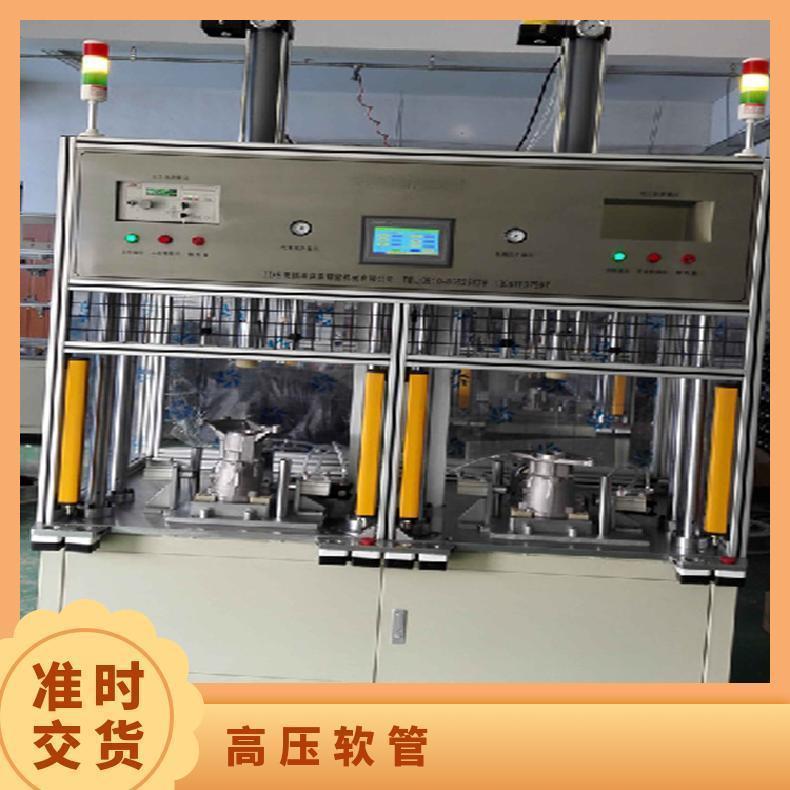 计算机控制高压软管耐压爆破试验机-鸿众实验制造