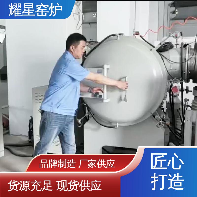 耀星 1400度 退火炉 支持来图定做 多段程序控温 可通气体