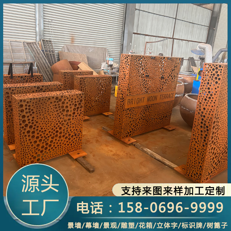 耐候钢景观 耐候钢幕墙 户外景观 锈板景观墙户外景观小品