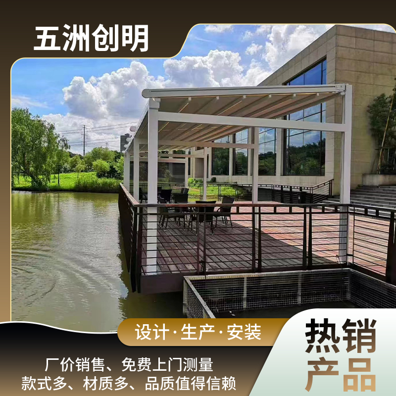 户外折叠天幕帘 凉亭电动遮阳帘 遮光隔热防雨天棚帘厂家定制安装