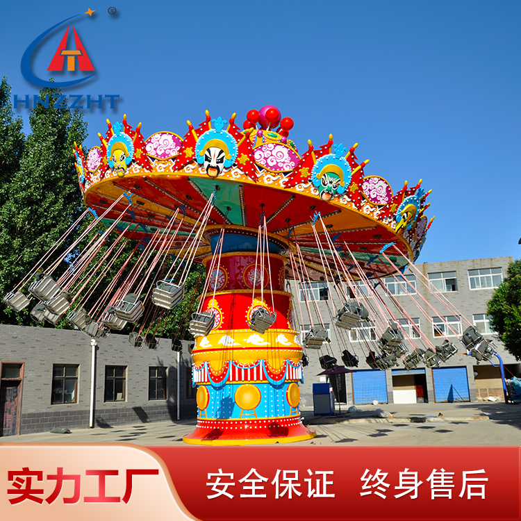 公园游乐园24座36座旋转飞椅 航天游乐设备 终身售后